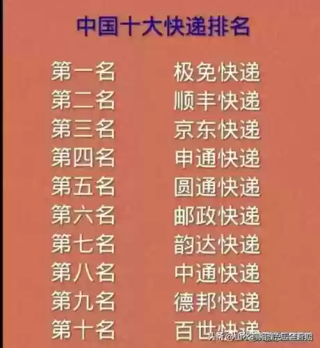 世界十大同桌(世界十大名校排名)插图6