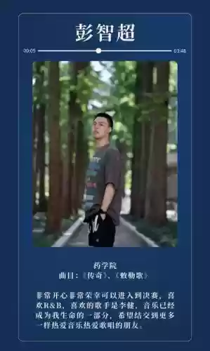 2021十大歌手 华科(华中科技大学音乐生录取分数线)插图41