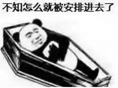 2014十大语文差错(中国十大错字)插图23