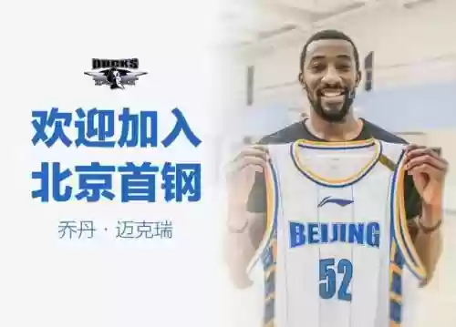 2021十大外援(新外援加盟山东鲁能)插图4