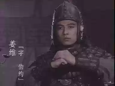 三国十大帅才(三国正史上帅才)插图3
