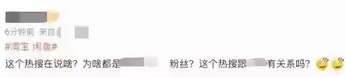 2021十大踩雷(生活中什么叫踩雷)插图21
