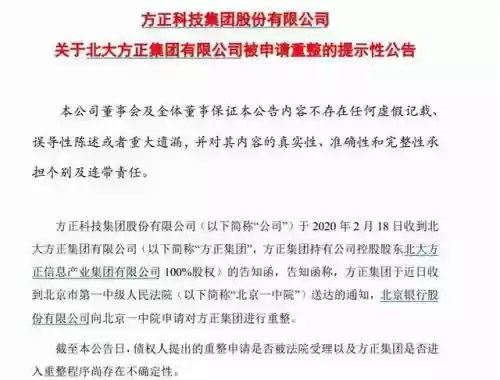 中国十大倒霉公司(中国保险前十名排行榜)插图22