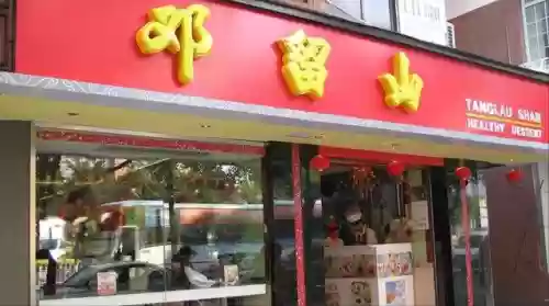 中国十大倒霉公司(中国保险前十名排行榜)插图15