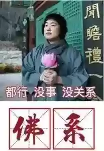 2014十大语文差错(中国十大错字)插图30