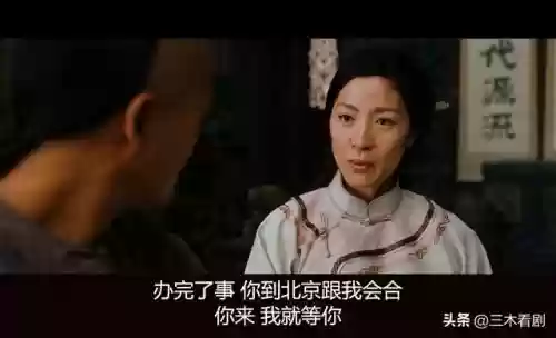 卧虎藏龙十大杀手是谁(卧虎藏龙女主角叫什么名字)插图12