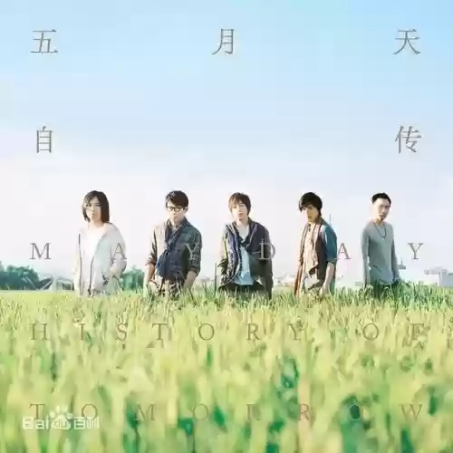 2016年十大歌曲(今年流行的歌曲前十名)插图8