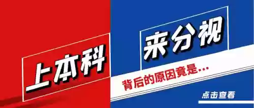 2013艺考十大(高考艺考怎么考)插图10