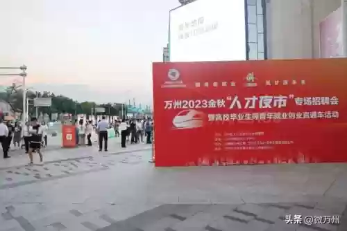 万州十大创业青年(创业项目排行榜前十名)插图