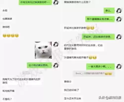 2021十大换装(杨幂同款衣服2022网红爆款)插图2