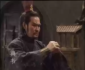 三国时期十大名将(三国志战略版十大废将)插图3