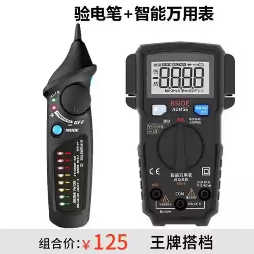 万用表 十大品牌(目前最好用的指针万用表)插图6