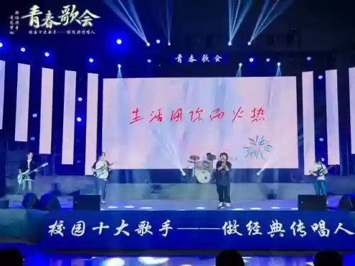 2021十大歌手 华科(华中科技大学音乐生录取分数线)插图4