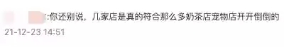 2021十大踩雷(生活中什么叫踩雷)插图17