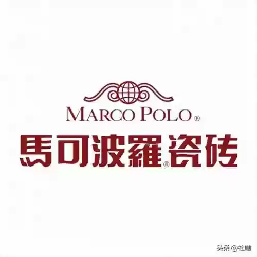 2013年瓷砖十大品牌(中国瓷砖十大名牌)插图