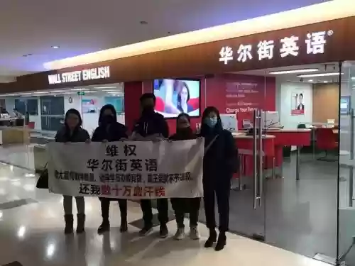 中国十大倒霉公司(中国保险前十名排行榜)插图27