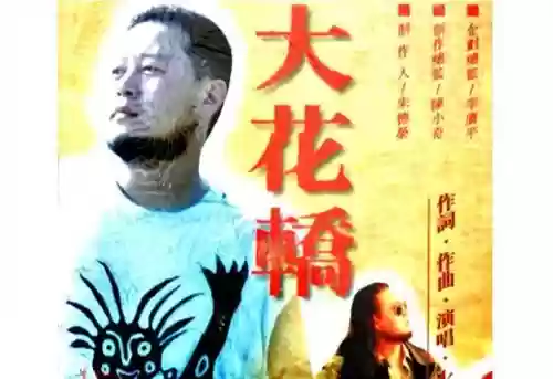 2021十大烂歌(全球最火10大神曲)插图1
