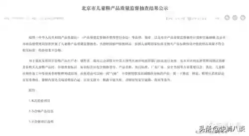 2021十大童鞋 平价(平价质量好的童鞋品牌)插图
