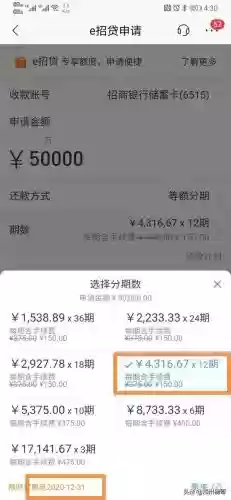 2021十大借款平台(十大安全借钱平台)插图6
