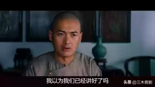 卧虎藏龙十大杀手是谁(卧虎藏龙女主角叫什么名字)插图11