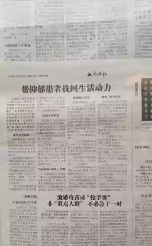 2021十大励志歌词(座右铭大全 励志)插图2