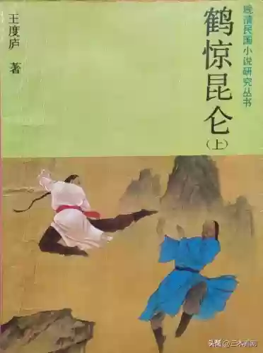 卧虎藏龙十大杀手是谁(卧虎藏龙女主角叫什么名字)插图32
