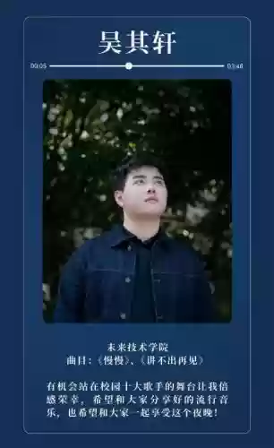 2021十大歌手 华科(华中科技大学音乐生录取分数线)插图39
