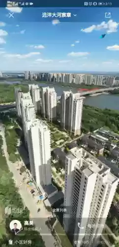 沈阳十大升值小区(沈阳十大房地产开发商)插图8