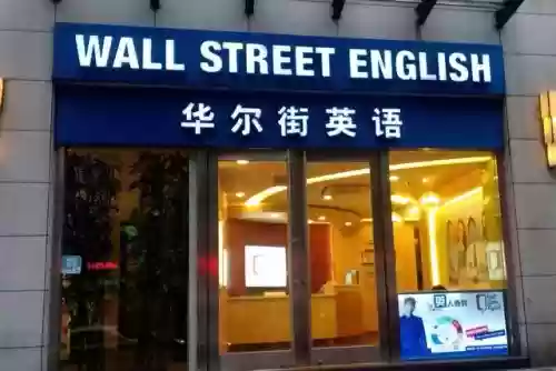 中国十大倒霉公司(中国保险前十名排行榜)插图25
