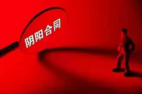 2014十大语文差错(中国十大错字)插图7