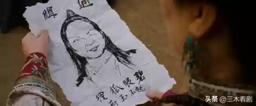 卧虎藏龙十大杀手是谁(卧虎藏龙女主角叫什么名字)插图7