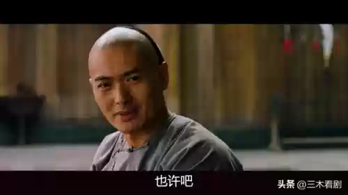 卧虎藏龙十大杀手是谁(卧虎藏龙女主角叫什么名字)插图13