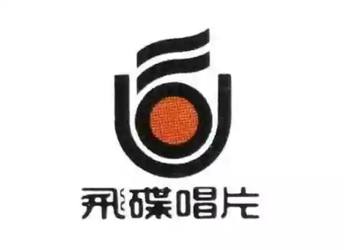2014十大金曲飞碟说(历年十大中文金曲金奖)插图