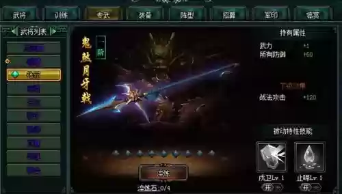 三国十大帅才(三国正史上帅才)插图7