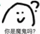 2014十大语文差错(中国十大错字)插图28