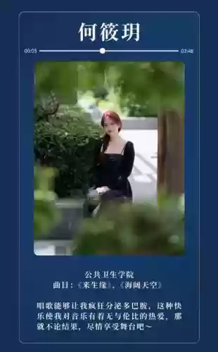 2021十大歌手 华科(华中科技大学音乐生录取分数线)插图40