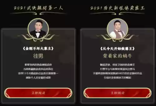 2021十大天王小说(畅销书排行榜前十名2023最新)插图6