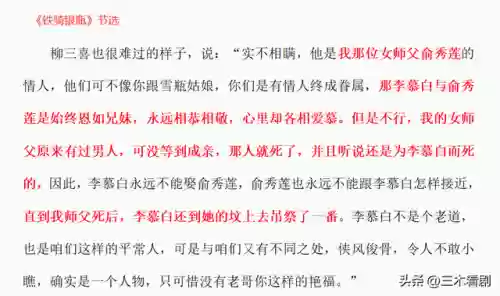 卧虎藏龙十大杀手是谁(卧虎藏龙女主角叫什么名字)插图22