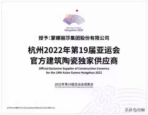 2013年瓷砖十大品牌(中国瓷砖十大名牌)插图7