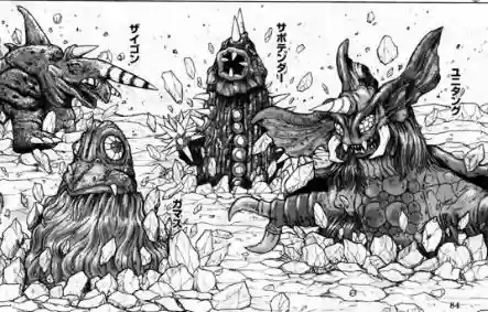 咖马帝国十大强者(十大斗皇强者都有谁)插图23