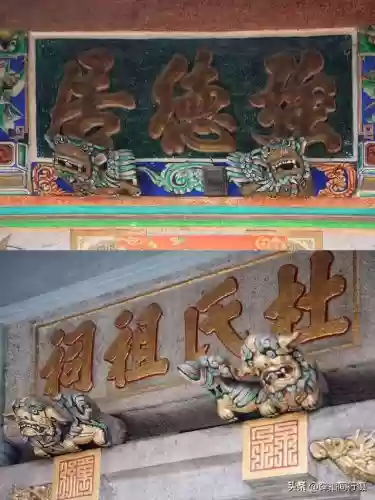普宁十大新闻(普宁电视台新闻回放)插图59