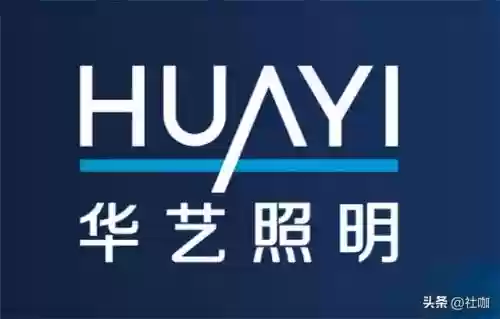 世界十大品牌灯具(十大灯具排名)插图9