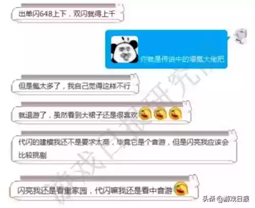 2021十大换装(杨幂同款衣服2022网红爆款)插图11