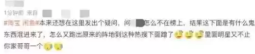 2021十大踩雷(生活中什么叫踩雷)插图22