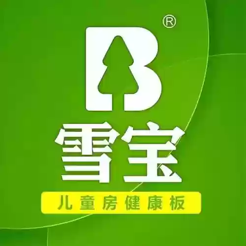 2016年板材十大品牌(十大板材排名有哪些品牌)插图8
