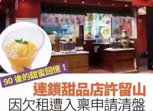 中国十大倒霉公司(中国保险前十名排行榜)插图13