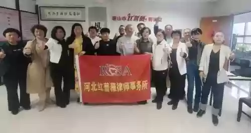 工会十大法治人物(工会法人需要承担什么责任)插图