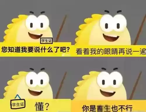 2021十大踩雷(生活中什么叫踩雷)插图26