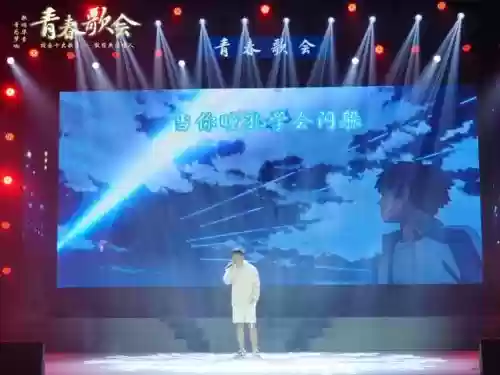 2021十大歌手 华科(华中科技大学音乐生录取分数线)插图18