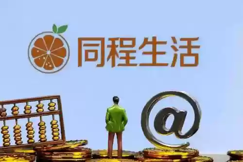 中国十大倒霉公司(中国保险前十名排行榜)插图11
